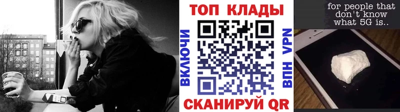 Купить закладку Гашиш  А ПВП  Мефедрон  Тюкалинск