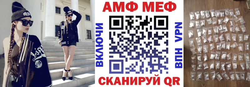Амфетамин VHQ  Купить  Тюкалинск 