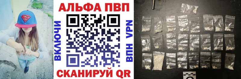 Купить закладки  Тюкалинск  APVP Соль 