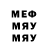 МЕТАДОН VHQ Sebigab