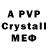 Amphetamine 97% vladimir prokofyev