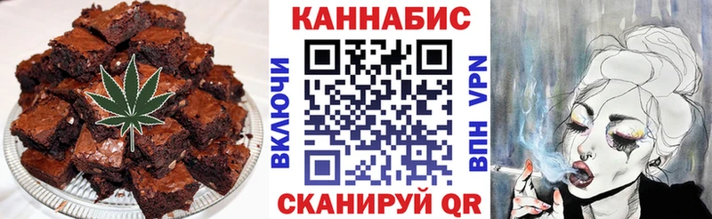 Еда ТГК марихуана  Купить где  Тюкалинск 