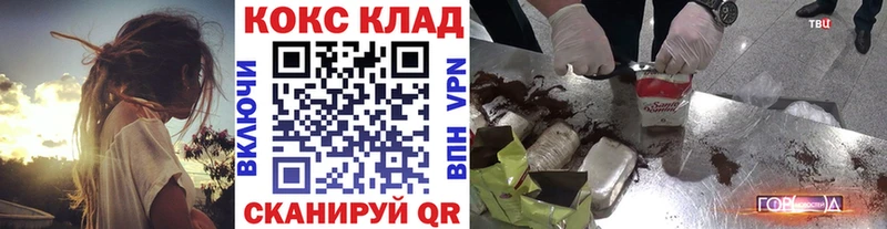 Купить закладки  Тюкалинск  КОКАИН 97% 