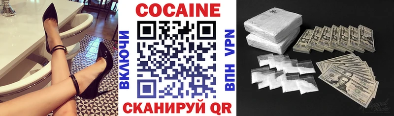 КОКАИН Columbia Тюкалинск