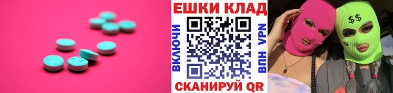 Ecstasy 280 MDMA  Купить где  Тюкалинск 