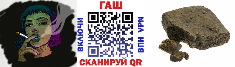 Купить Тюкалинск ГАШИШ хэш