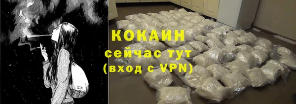 MDMA Ельня