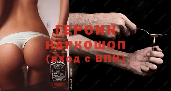 винт Елизово