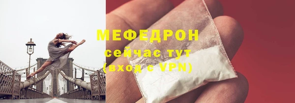 винт Елизово