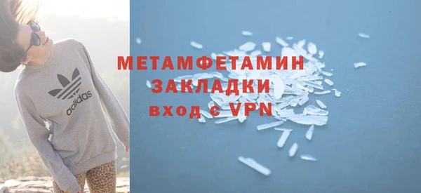MDMA Ельня