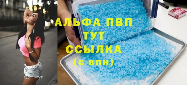 винт Елизово