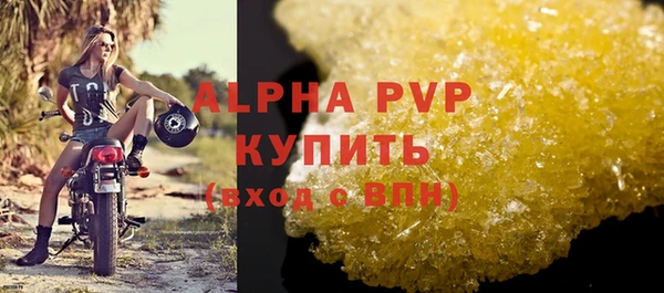 винт Елизово
