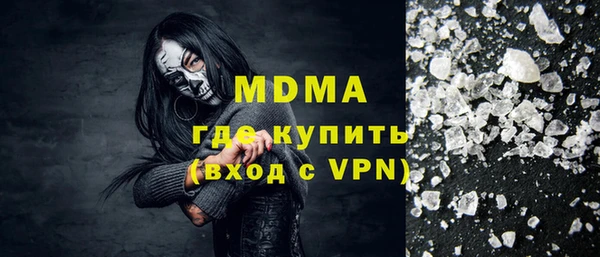 винт Елизово