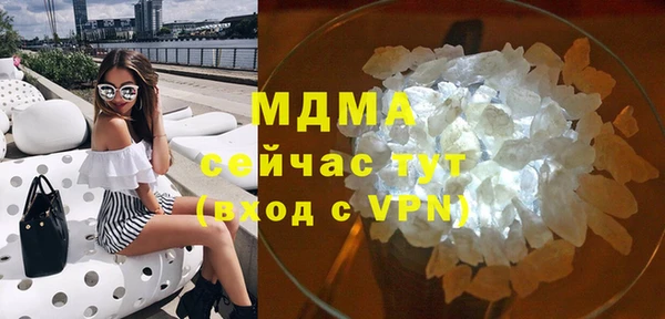 винт Елизово