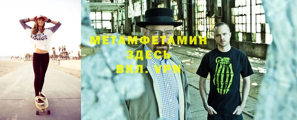 винт Елизово