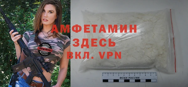 MDMA Ельня