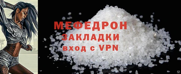 MDMA Ельня