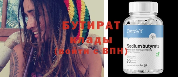 винт Елизово