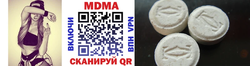 MDMA crystal Тюкалинск
