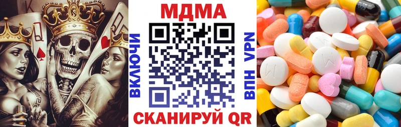 Купить где  Тюкалинск  MDMA Molly 