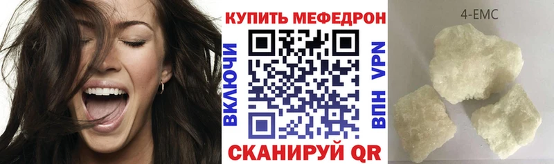 Купить где  Тюкалинск  МЯУ-МЯУ mephedrone 