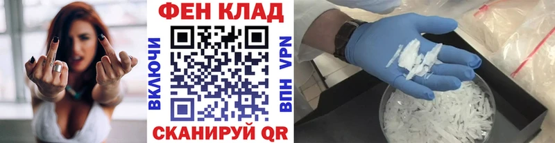 Купить где  Тюкалинск  Первитин кристалл 