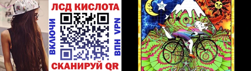 Наркотические марки 1500мкг  Купить закладки  Тюкалинск 