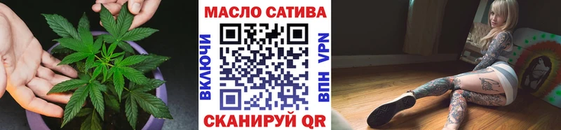 ТГК гашишное масло  Купить где  Тюкалинск 