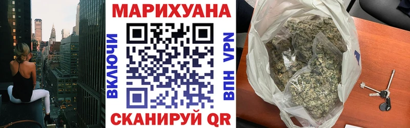 Купить  Тюкалинск  МАРИХУАНА Amnesia 